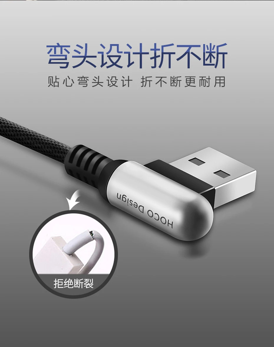 НОСО 2.4A цинковый сплав 90 градусов Micro USB кабель для Samsung Xiaomi Huawei быстрая зарядка Зарядка и Передача Данных Провод для Android телефонов Микро ЮСБ для Самсунга Сяоми Андроид кабель Хоко