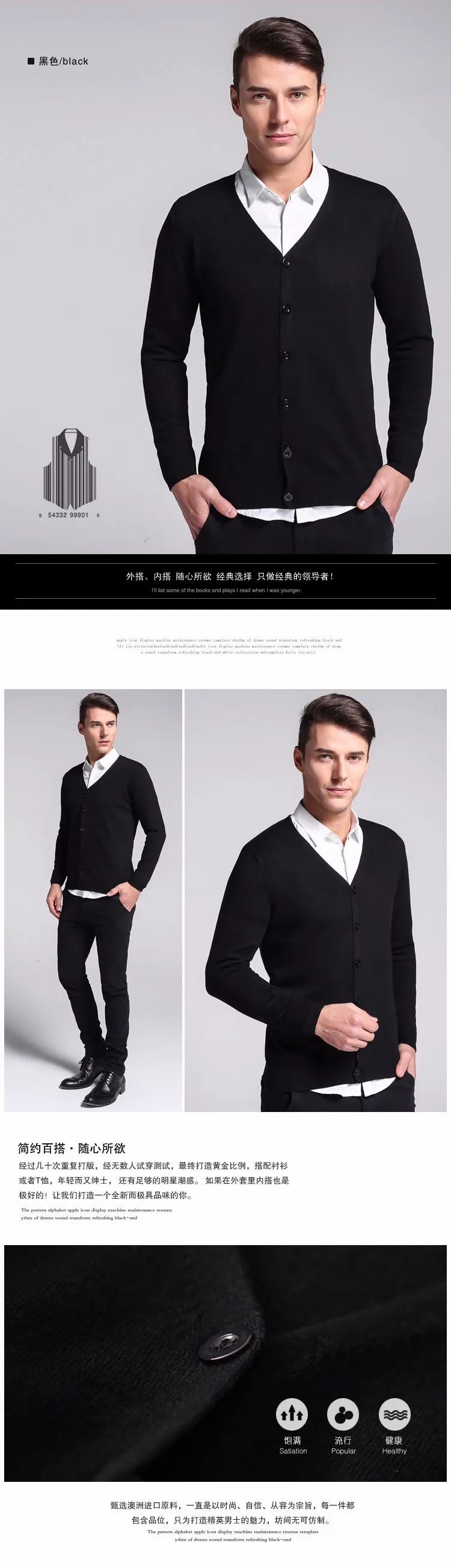 Новые весенние мужские кашемировый кардиган свитер-пальто кардиган свитер Модные корейских мужчин кардиган с треугольным вырезом свитер