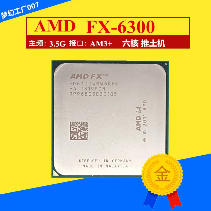 AMD FX 6300 3.5 ГГц/4.1 ГГц L2 6 М L3 8 МБ Разъем ПРОЦЕССОРА AM3 + процессоров серийный FX-6300