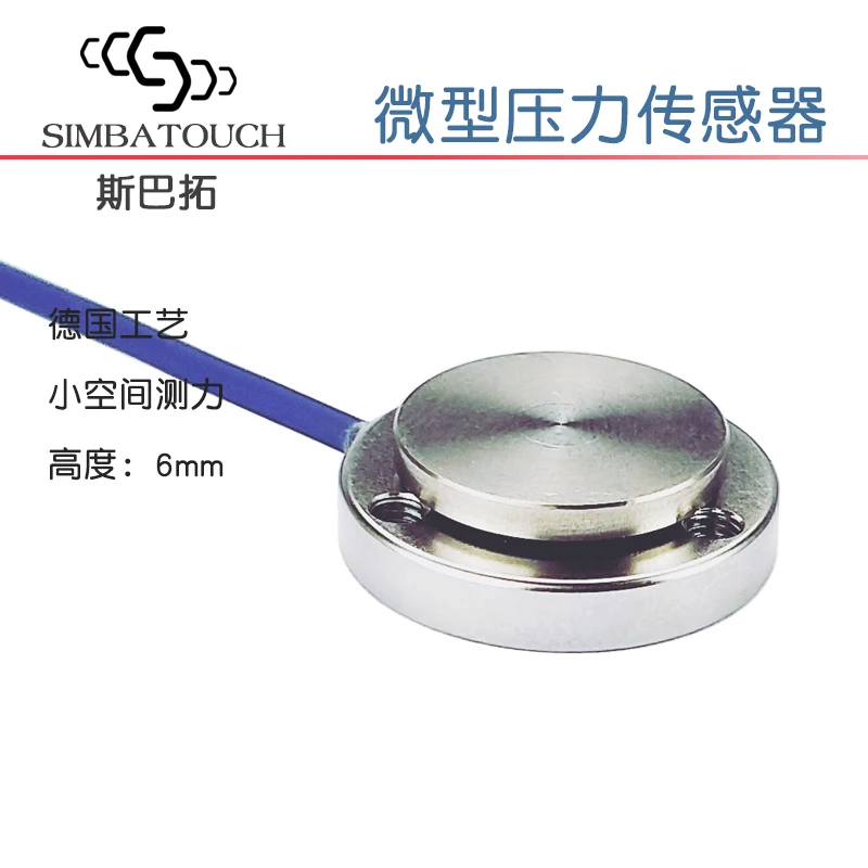 

SBT761D micro pressure sensor Small force sensor weighing with high precision and small space force