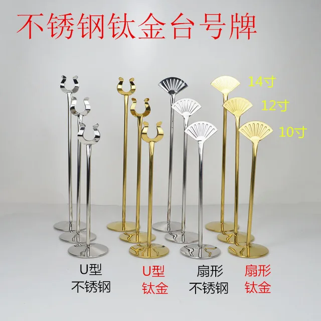 14 Inch Tall Stainless Steel Table Number Holders Wedding Table