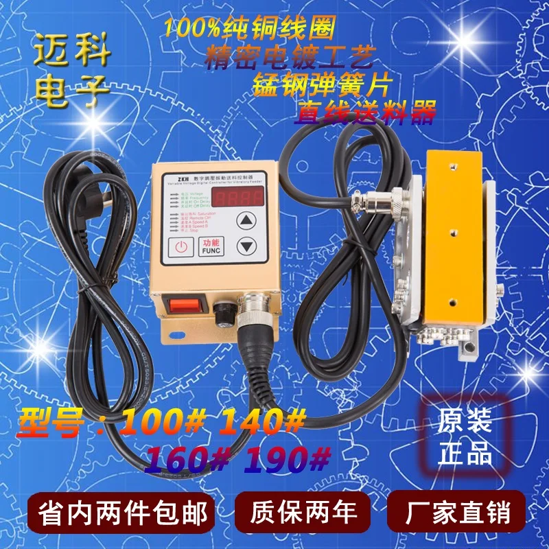 

100 # 140 # 160 # 190 # Vibration feeder disc Linear Flat feeder