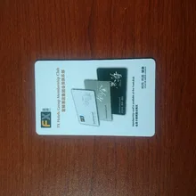 20000 шт. 13.56 мГц ISO14443A Фудань M1 S50 1 К микросхема печати карт ISO14443A