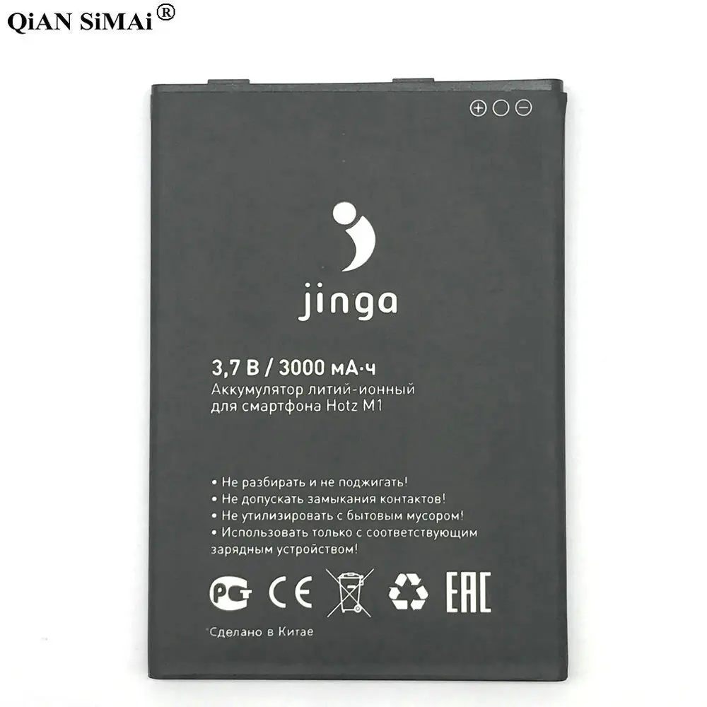 Новый высококачественный аккумулятор 3000 мАч для телефона jinga Hotz M1|Аккумуляторы