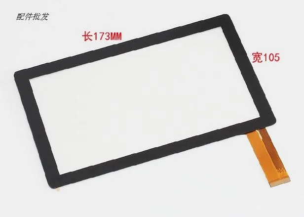 

2pcs/lot 7" A13 Q88 ZHC-Q8-057A Tablet Touch Screen Panel Digitizer Glass Sensor y7y006-q8 F-YL-7.0-6047-V01 F-YL-7.0-6053-V01