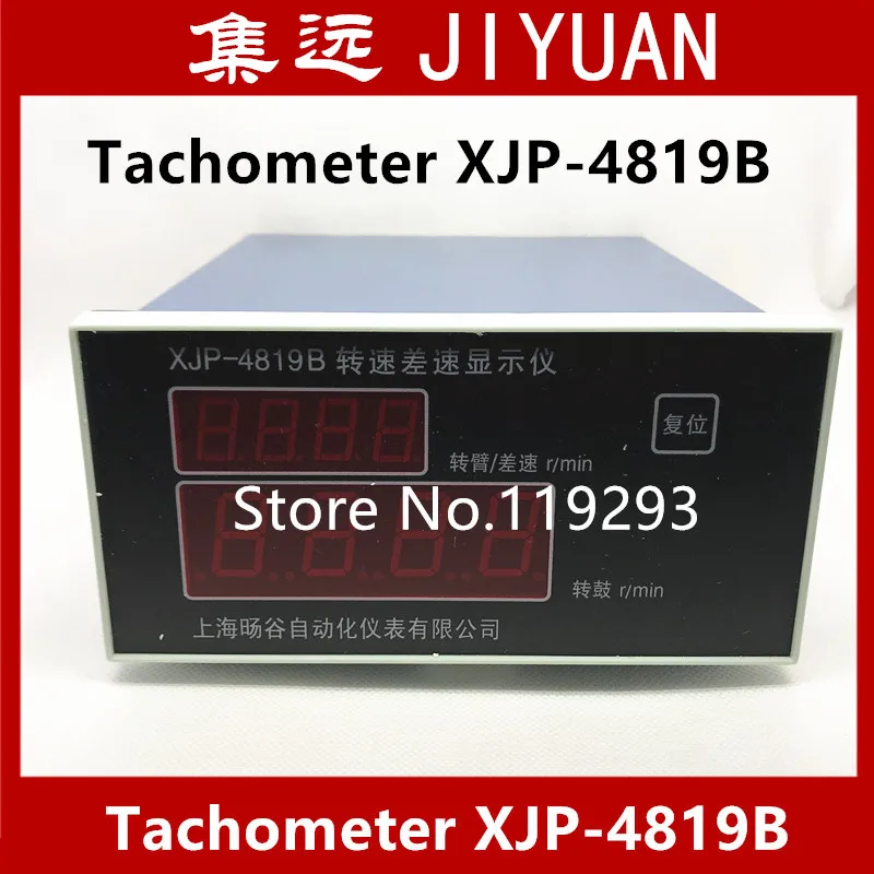 

[SA] Production of centrifuge tachometer XJP-4819B genuine original