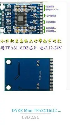 DYKB 100 kHz-50 MHz 5 W 37dB линейный усилитель мощности для HF RF передатчик сигнала длинная волна средняя волна широкополосный усилитель