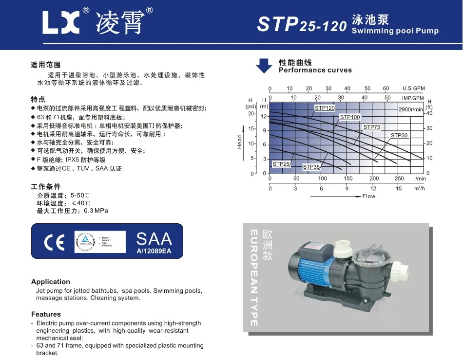 US $312.55 STP75 055KW 075 HP SWIMMING POOL PUMP POOL filter PUMP with basket Qmax 240LMin Hmax 11M