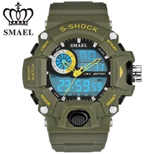 SMAEL Luxury Brand Men Military Watch Digital LED Quartz Wrist Watches Young student (Outdoors;climbing;riding)sports Wristwatch