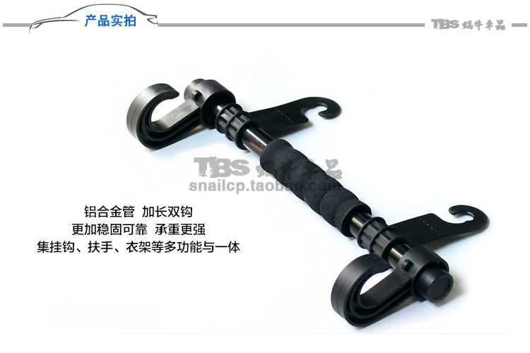 B Q 10pcs Car Double Car Big Lengthen Car Back Hook Lengthen