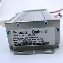 72V 1500W 45Amax BLDC контроллер двигателя 15FET EV Бесщеточный Регулятор скорости