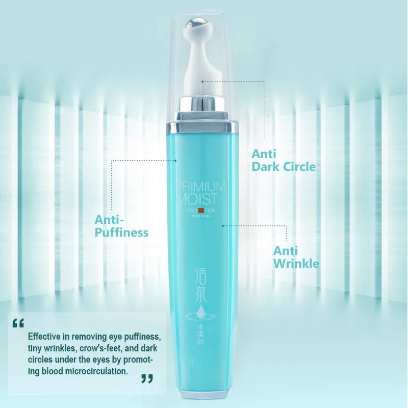 Eye Essence Cream ad new