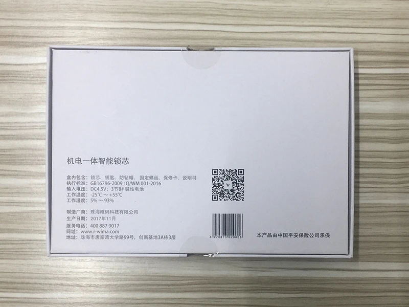 WeChat Image_20180127131407