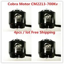 Cobra Motor CM2213-700Kv, Brushless Motor untuk Multirotor, Drone, Fpv racing, 4 pcs/lot, gratis pengiriman
