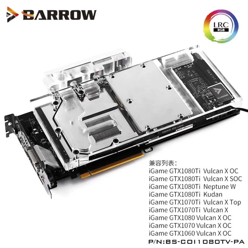 Блок для воды Barrow с графическим процессором IGame1080/1070Ti/1070/1060 Vulcan X OC графическое