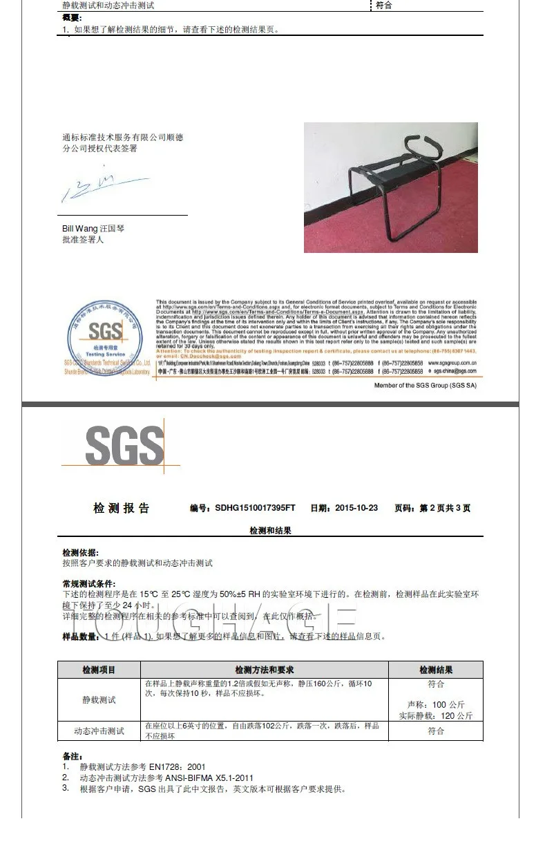 file/te459d811/00e0a96d/b15a39a369ad4db47bbc57c9