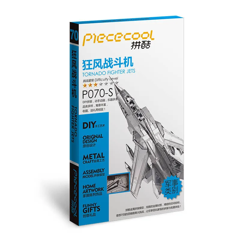 Piececool 3D металлическая головоломка Tornado Fighter Jets Battleplane модельные наборы DIY сборка