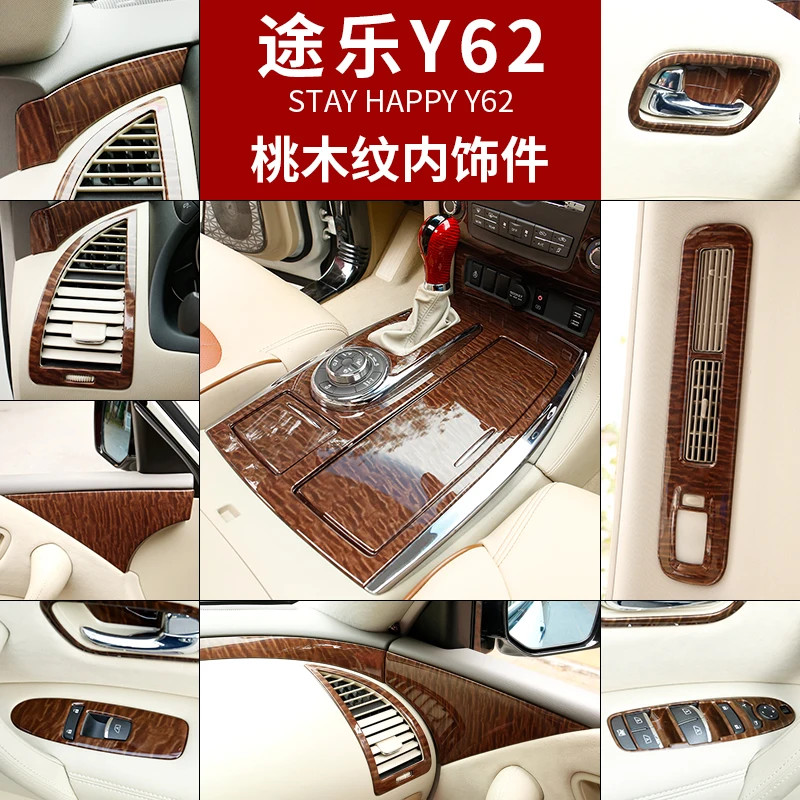 walnut-interior-sequins-for-nissan-patrol-y62-central-control-panel-panel-air-outlet-handle-abs-patch-modification