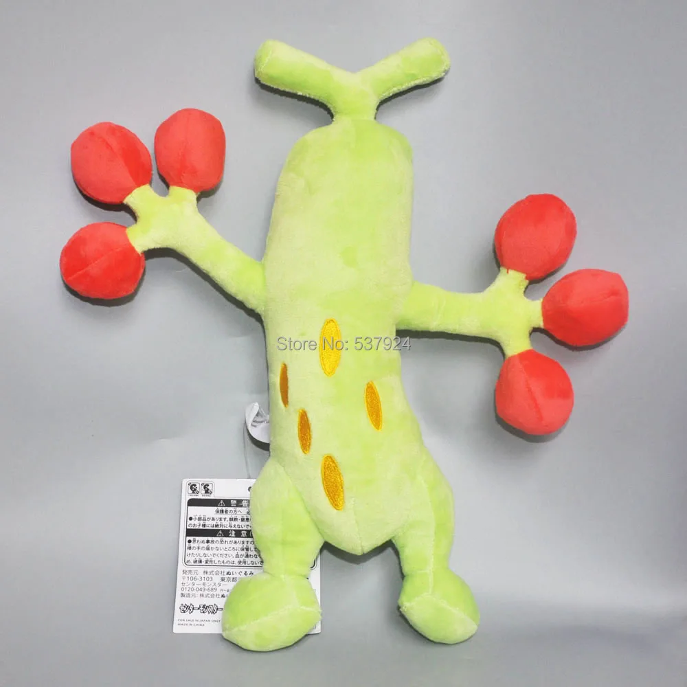 Sudowoodo-12inch-95g-17-C