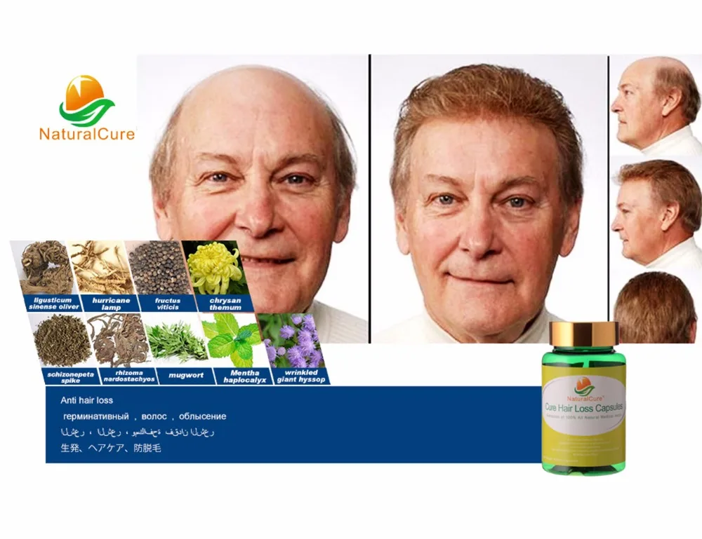 NaturalCure капсулы для выпадения волос предотвращают выпадение питают качество и