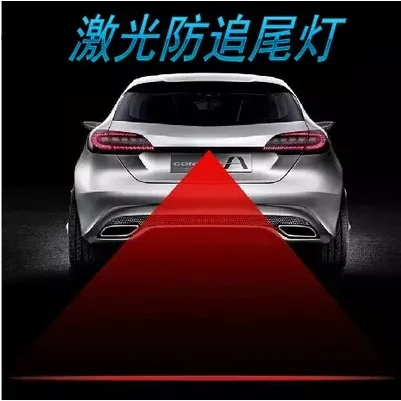 Автомобильный задний лазерный предупреждающие огни для Lexus ES240 ES250 RX350 330 GS460 CT200H CT