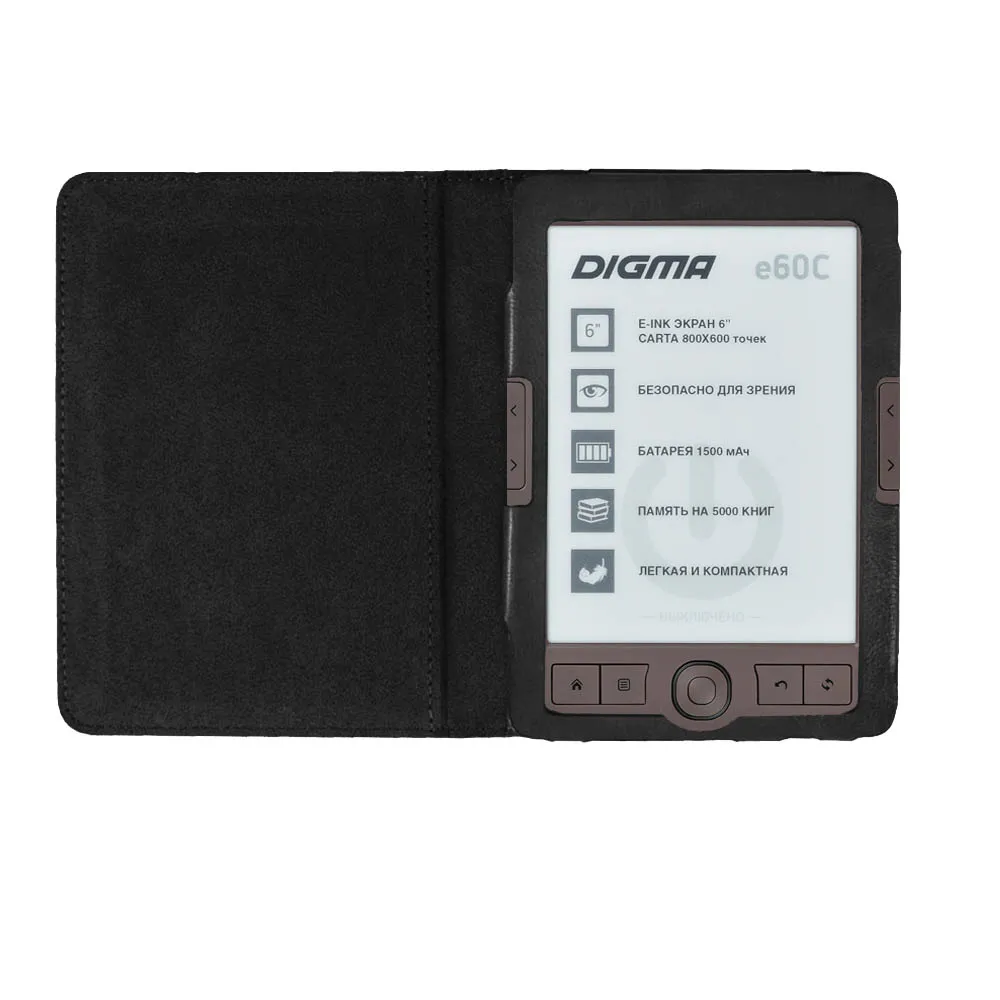 Хороший чехол для Digma E60c ebook 6 дюймов eReader E65 e62b r62b чехол с откидной крышкой дизайн только для e60 e631 чехол