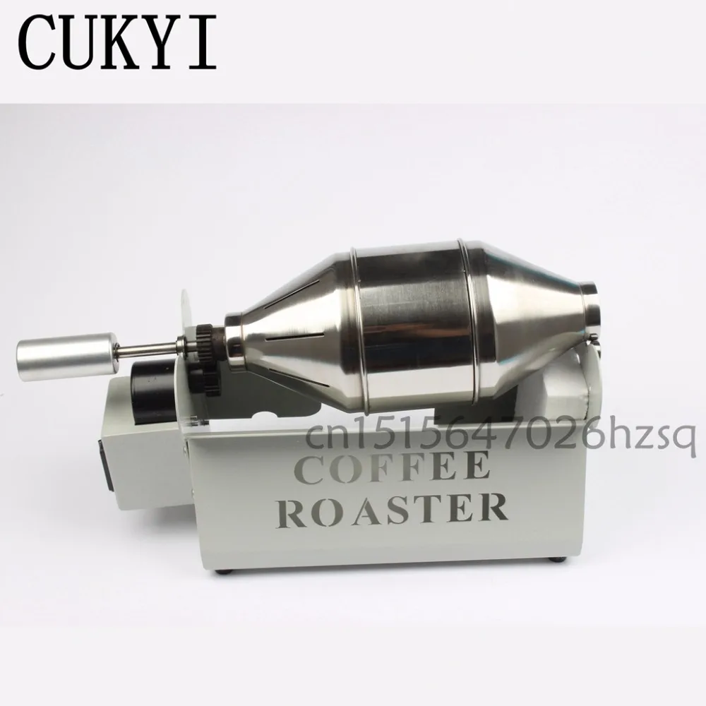 CUKYI 200 г электрическая машина для запекания кофе | Машина hosehold|coffee roasting machines|roasting