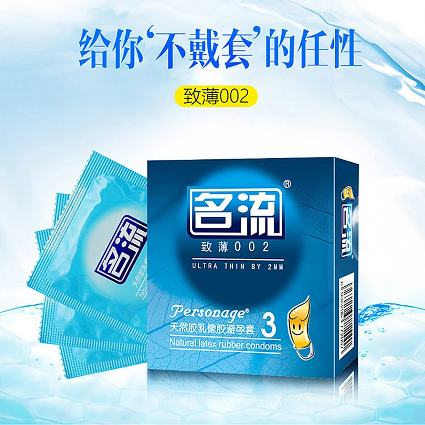 Mingliu комплект из 3 предметов натуральный каучук ультра тонкий презервативов Для мужчин взрослых контрацепция продукции презервативы для