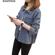 Демисезонный большой Размеры Для женщин джинсы пальто женские свободные топы модное высококлассное Костюмы короткая джинсовая куртка, верхняя одежда A0618