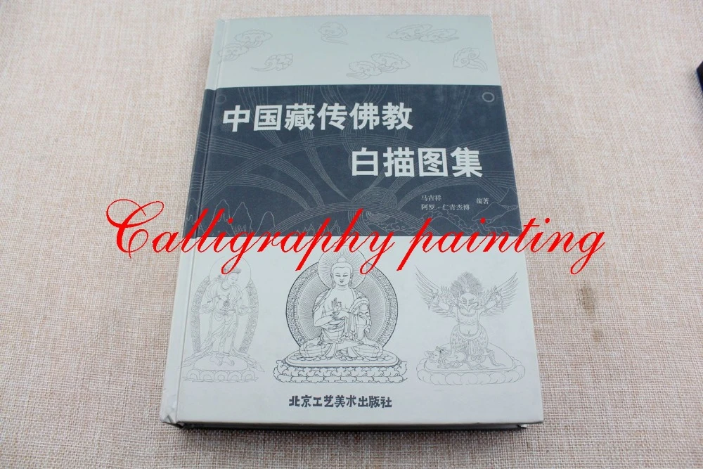 1pc チベット仏教仏中国絵画ブック線画タトゥー参考 Arts Photography Aliexpress