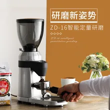 ZD-16 электрическая шлифовальная машина, итальянская кофемолка, двухкомпонентная мельница с одной и двойной чашкой, интеллектуальная количественная шлифовка 40 fi