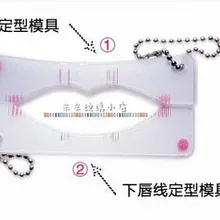 Форма для губ makeukp