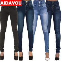 Женские джинсы с высокой талией, штаны с эффектом пуш-ап, штаны для подтягивания ягодиц, Повседневные Удобные и подходят ouc483
