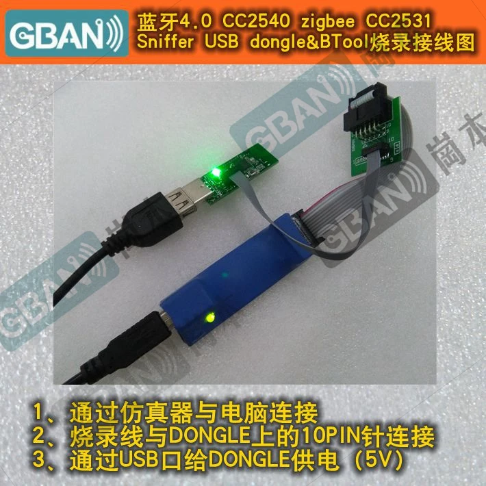 Анализатор пакетов ZigBee CC2531 Sniffer USB Dongle последовательный порт|Аксессуары для