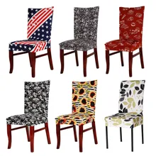 Дешевые 10 шт./лот, современные эластичные чехлы на стулья из спандекса для украшения дома, офиса, комнаты, эластичные чехлы на стулья с цветочным принтом