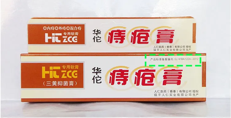 Геморрой, мазь, лечение свечи, внешний геморрой, Анальный раскол ...