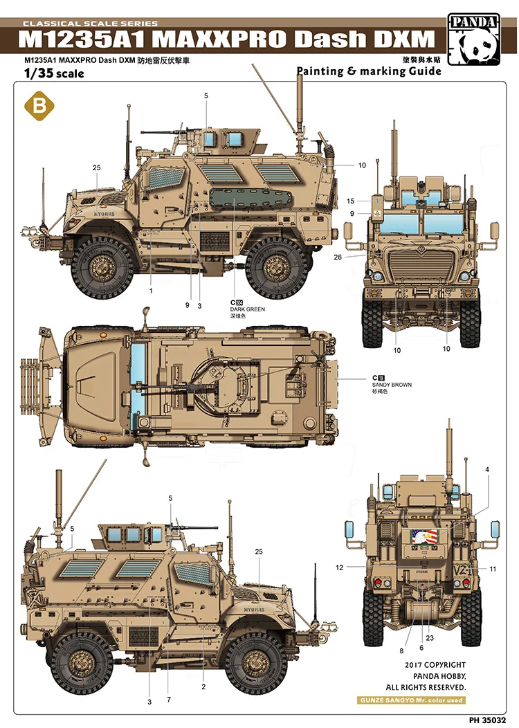 Собрать PH35032 1/35 Соединенные Штаты M1235A1 DXM анти-Мин анти-засада модели автомобиля наборы