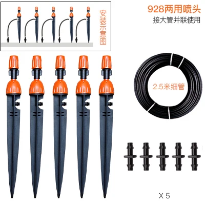 Micro комплект капельного полива растений полива сада Системы автоматический садовый шланг Наборы разъем регулируемый капельного - Цвет: 2.5M