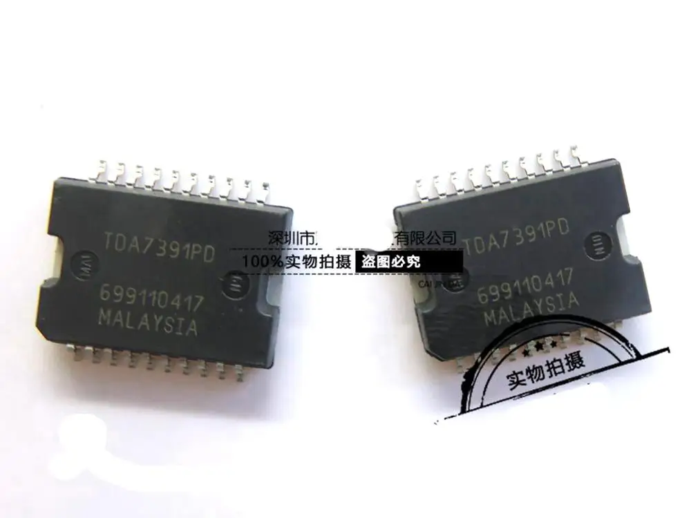 Новый оригинальный TDA7391PD HSOP-20 TDA7391 HSOP20 E-TDA7391PD Автомобильный бортовой компьютер