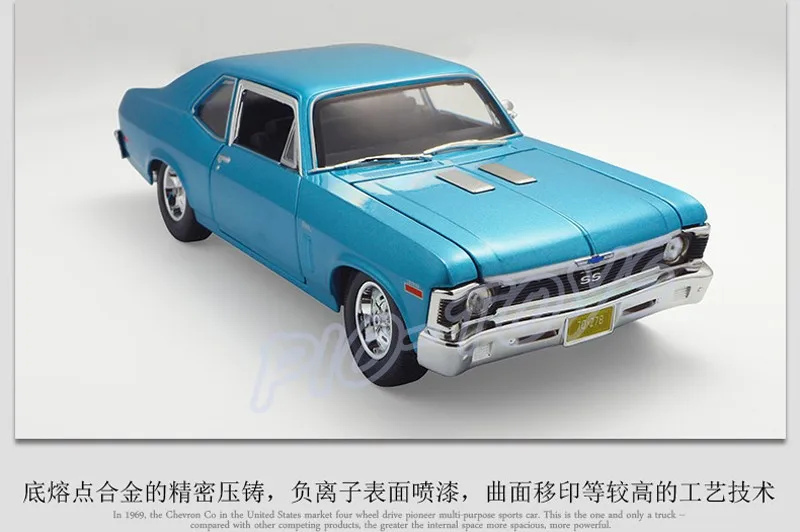 Новое поступление подарок 1970 Nova ss 1/18 Металл Модель Classic Collection литья под давлением Элегантная модель Весы украшение дома большой Игрушечные