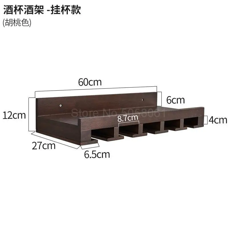 Твердый деревянный винный стеллаж настенный подвесной Декор для гостиной винная полка креативная Бытовая полка для бутылок - Цвет: ml1