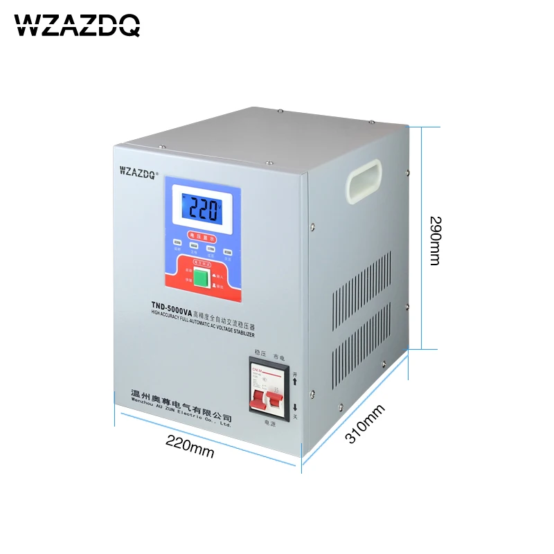 Однофазный бытовой TND-5KVA автоматический регулятор напряжения 5 кВт компьютер 220 В стабилизатор напряжения холодильника мощность