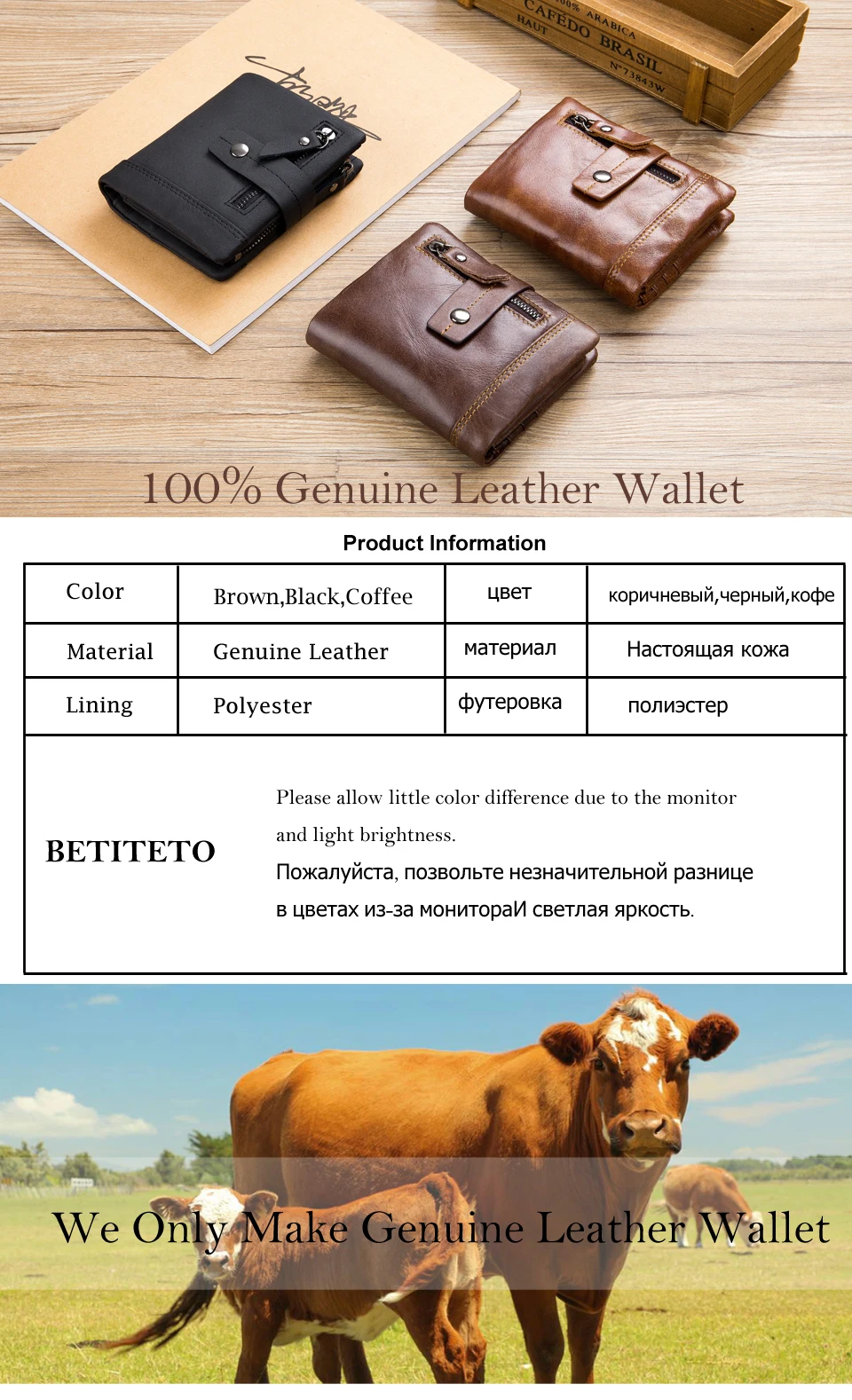 Betiteto бренд пояса из натуральной кожи для мужчин кошелек Мужской Портмоне Smart Walet Carteras мини Kashelek мешок денег Portomonee Cuzdan