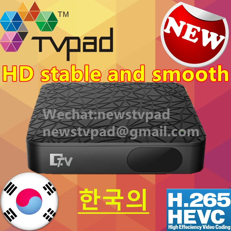 [Genuine] GTV Korean Tvpad 4 tv box Korea Movies Built-in WIFI Android TV Box free korean live channels Streaming IPTV HD TVPAD4