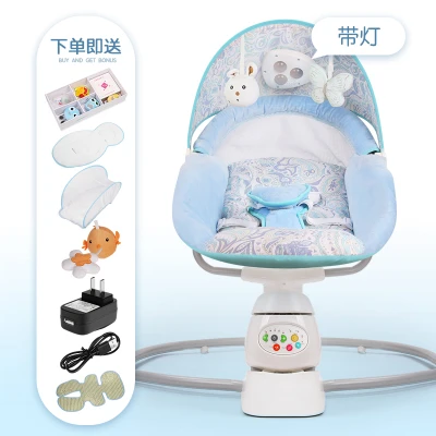 Детское кресло-качалка, детское безопасное электрическое кресло-колыбель, успокаивающее артефакт ребенка, Спальное кресло для новорожденного, качалка-колыбель - Цвет: K