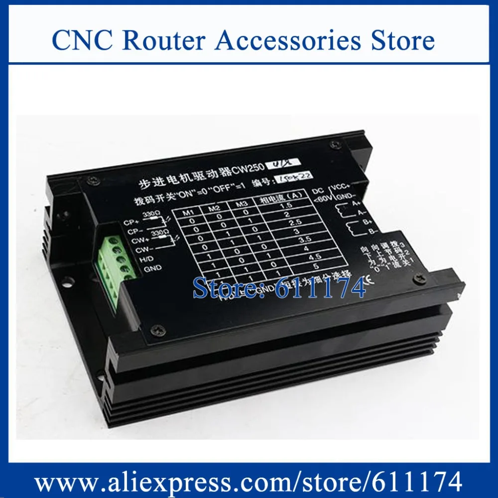 

Dood quality Stepping drive CW250 CWD250 5A CNC Router Stepper Motor driver