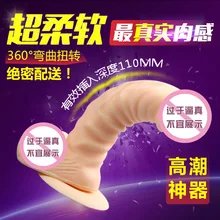 2016 penis Yin hip Sex dolls anal plug-in air jets for man Sex with a male masturbator toys