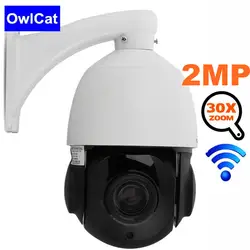 HD Wifi PTZ ip-камера наружная Onvif 30X зум Водонепроницаемая IR 60 м P2P двухстороннее аудио 128 ГБ SD карта скорость купольная CCTV камера безопасности