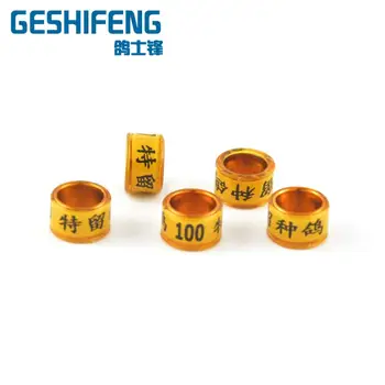 

7mm height Short ring for pigeon & bird racing can print 100pc
