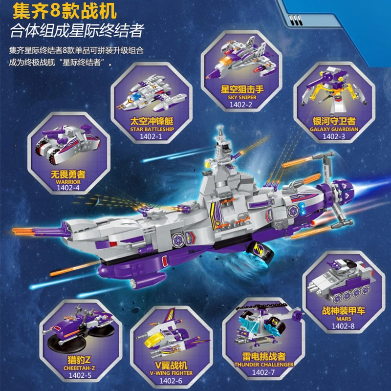 Enlighten Models Building toy Compatible with Lego E1402 683pcs Space War Blocks Toys Hobbies For Boys Girls Model Building Kits Enlighten Models Building toy Compatible with Lego E1402 683pcs Space War Blocks Toys Hobbies For Boys Girls Model Building Kits